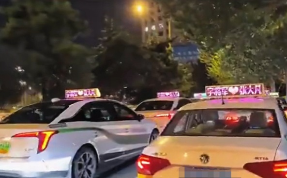 网红宇将军豪租出租车、广场大屏广告示爱张大凡，网友：胆够肥！