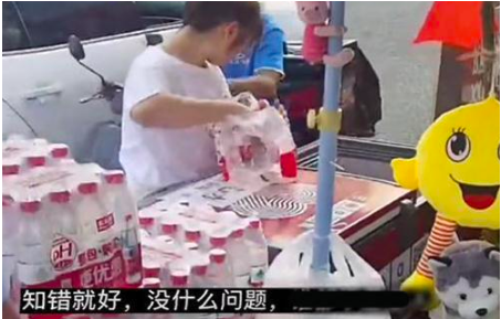 某网红女子拿爱心冰柜免费饮用水洗手，网友：已买40箱水补还切勿网暴！
