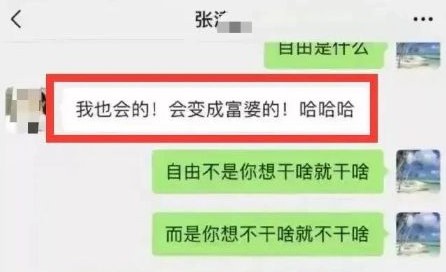 吕知越vs张津瑜的视频7段解锁了不少内容？网友表示：确实如此