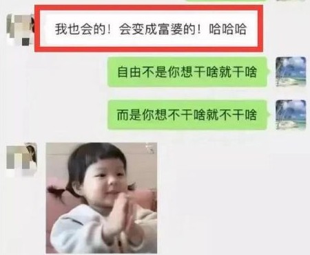 张津瑜吕知樾七段视频720p进行了分类？网友：能快速查找