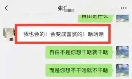 张津瑜和吕总9分多钟视频被称为经典？网友：给编剧加鸡腿！