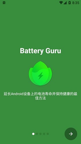batteryguru° v1.9.29.7 app